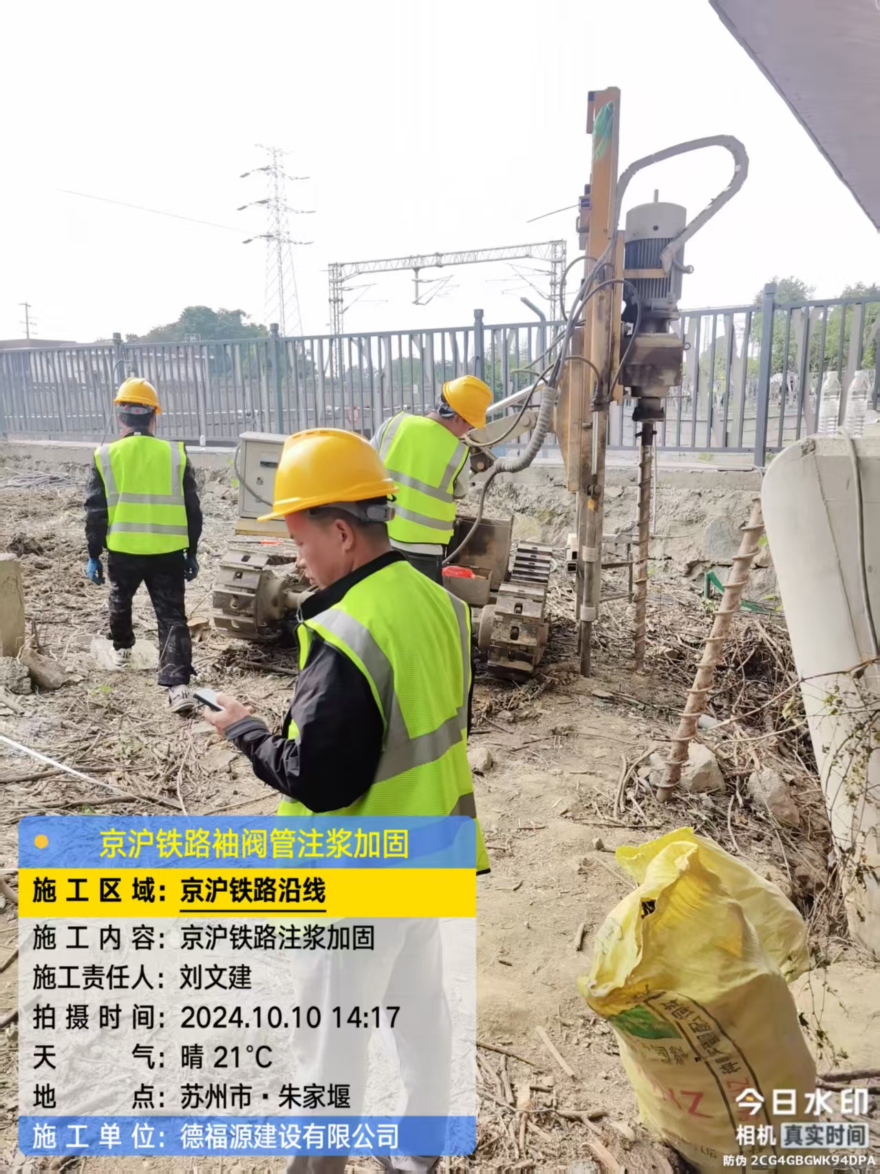 宁城袖阀管注浆工艺