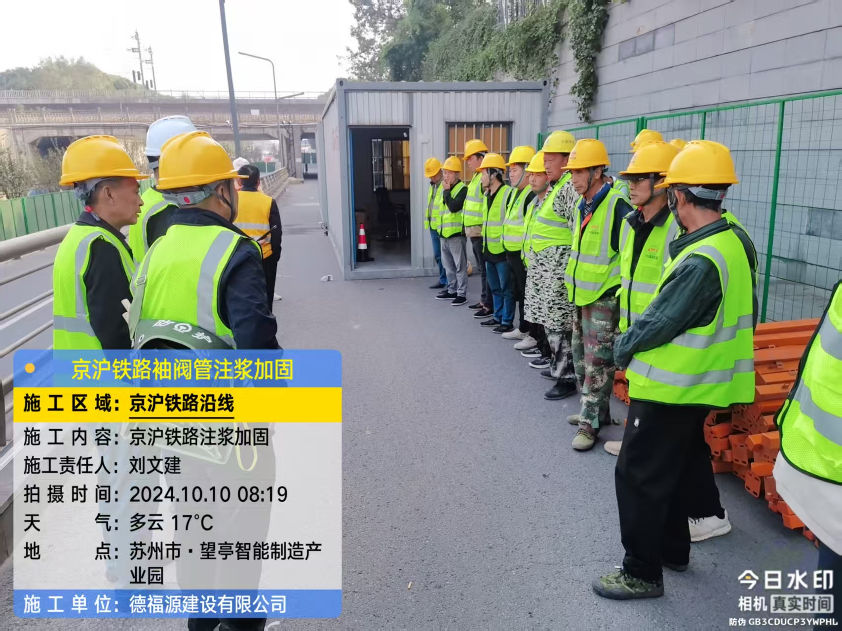 宁城哪种地面沉降加固方法最有效?