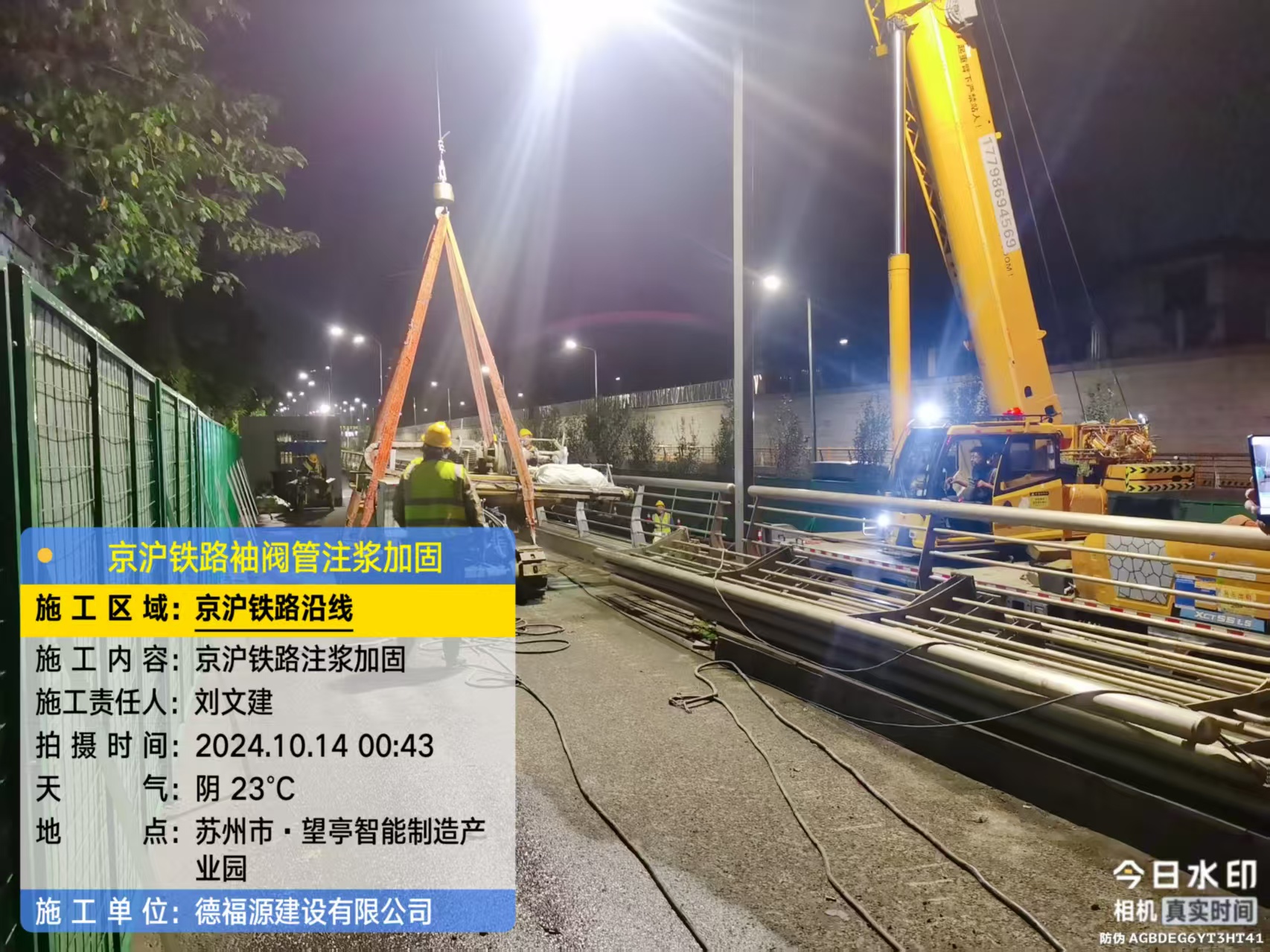 宁城厂房地面沉降加固办法